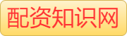 正规实盘配资门户网_真正实盘配资_炒股配资网址